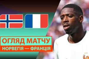 Парагвай 0:1 Франция. Чемпионат Мира. Видео