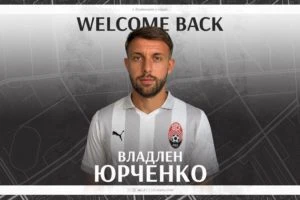 «Заря» объявила о подписании двух новичков – Итало и Сердюка