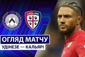 Алаба с высокой долей вероятности продолжит карьеру в Серии А